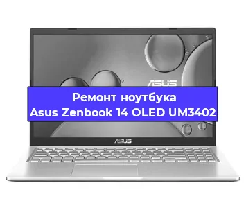Замена клавиатуры на ноутбуке Asus Zenbook 14 OLED UM3402 в Нижнем Новгороде